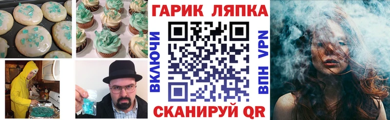 Cannafood марихуана  Новоульяновск 