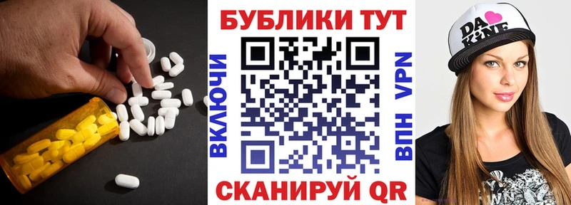 ОМГ ОМГ как войти  закладка  Новоульяновск  ЭКСТАЗИ 250 мг 