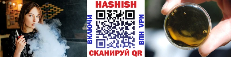 даркнет сайт  Новоульяновск  ГАШ 40% ТГК 