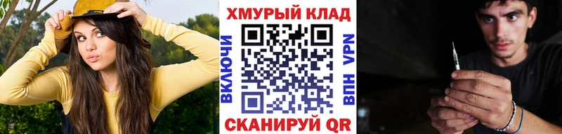 ссылка на мегу ТОР Новоульяновск ГЕРОИН белый