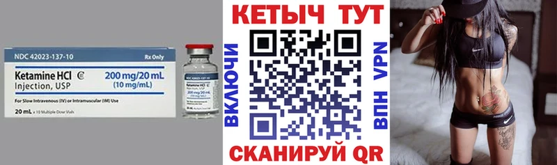 Кетамин VHQ kraken рабочий сайт Новоульяновск дарнет шоп