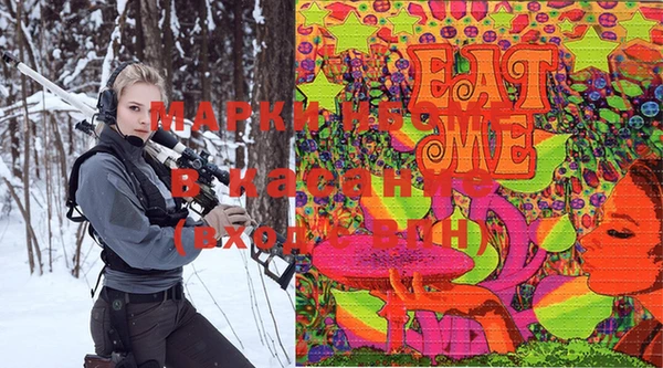 mdma Алексин