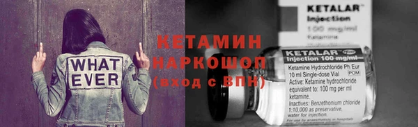 мефедрон Абаза