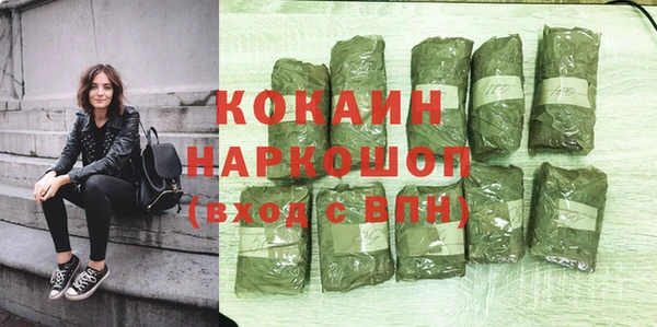 кокаин колумбия Алзамай
