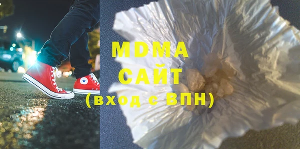 mdma Алексин