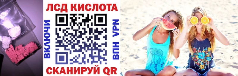darknet клад  МЕГА ССЫЛКА  Новоульяновск  Лсд 25 экстази кислота 