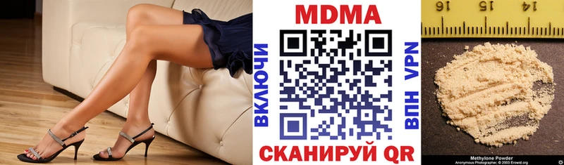 закладка  Новоульяновск  МДМА crystal 