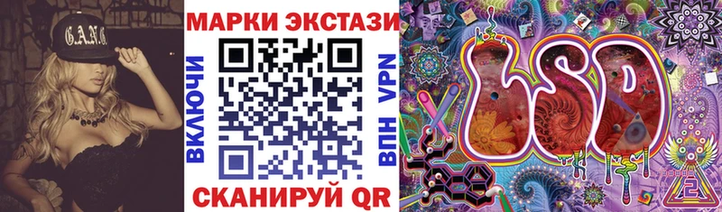 ОМГ ОМГ ссылка  Новоульяновск  Марки NBOMe 1500мкг 