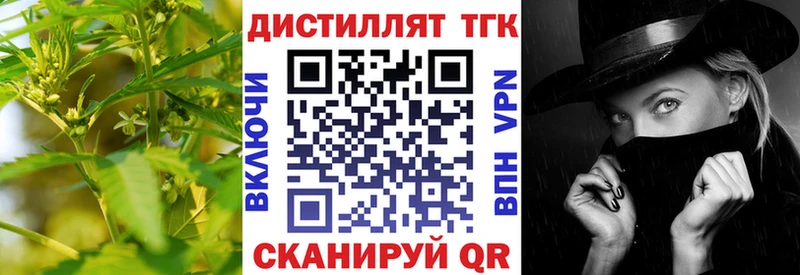 Дистиллят ТГК гашишное масло  купить наркотики сайты  Новоульяновск 